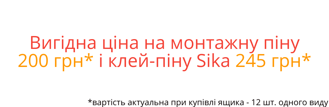 Sika pina