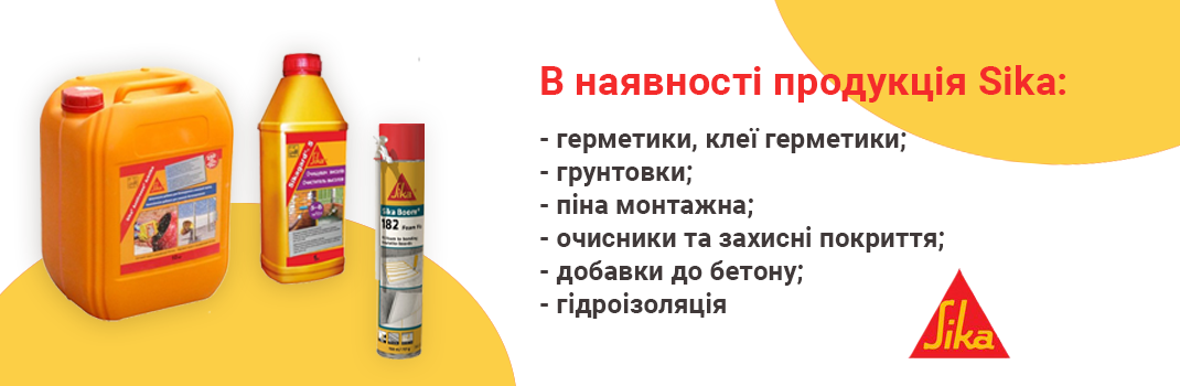Sika