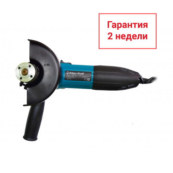 Болгарка (кутова шліфмашина) Riber-Profi WS 10-125 Болгарка (кутова шліфмашина) Riber-Profi WS 10-125