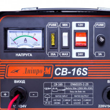 Зарядний пристрій СВ-16S Дніпро-М (70693002)