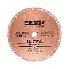 Алмазний диск 230x22.2 Ultra Дніпро-М (72526005)