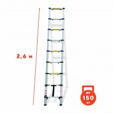Лестница алюминиевая телескопическая Dnipro-M DT-126 2.6 м Дніпро-М (79869001) Лестница алюминиевая телескопическая Dnipro-M DT-126 2.6 м Дніпро-М (79869001)