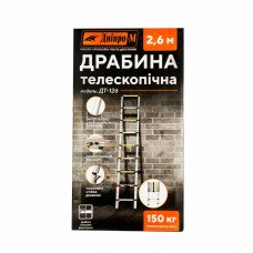 Драбина алюмінієва телескопічна Dnipro-M DT-126 2.6 м Дніпро-М (79869001) Драбина алюмінієва телескопічна Dnipro-M DT-126 2.6 м Дніпро-М (79869001)