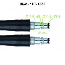 Шланг високого тиску 5 м, до мийки DT-1502 / 1503 / 1504 / 1515, макс. 140 бар INTERTOOL DT-1535