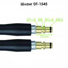 Пістолет до мийки високого тиску DT-1502/DT-1503/1504/1508/1515/1517/WT-1509, макс. 170 бар INTERTOOL DT-1540