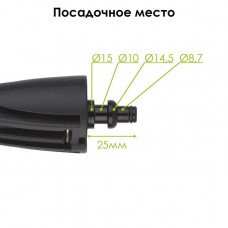 Насадка роторна (грязьова фреза) для очисників високого тиску INTERTOOL DT-1571 Насадка роторна (грязьова фреза) для очисників високого тиску INTERTOOL DT-1571