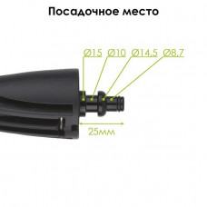 Пістолет до миття високого тиску INTERTOOL DT-1573 Пістолет до миття високого тиску INTERTOOL DT-1573