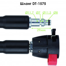 Подовжувальний Шланг 5м до миття високого тиску INTERTOOL DT-1575 Подовжувальний Шланг 5м до миття високого тиску INTERTOOL DT-1575