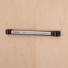 Планка магнітна для інструменту 305 × 23 × 12.5 мм , 13 кг INTERTOOL ET -1040 (ET-1040) Планка магнітна для інструменту 305 × 23 × 12.5 мм , 13 кг INTERTOOL ET -1040 (ET-1040)