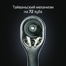 Набір інструментів 20 од. STORM, 1/2", Сг-V INTERTOOL ET-8020
