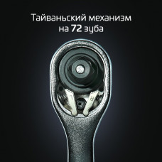 Набір інструментів 73 од. STORM, 1/2", 1/4", Сг-V INTERTOOL ET-8073
