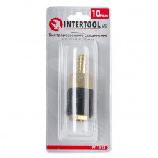 Быстроразъемное соединение на шланг 10мм, латунь INTERTOOL PT-1813 Быстроразъемное соединение на шланг 10мм, латунь INTERTOOL PT-1813