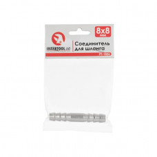 З'єднувач для шланга 8х8мм INTERTOOL PT - 1826 (PT-1826)