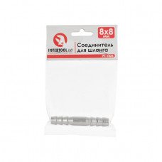 З'єднувач для шланга 8х8мм INTERTOOL PT - 1826 (PT-1826) З'єднувач для шланга 8х8мм INTERTOOL PT - 1826 (PT-1826)