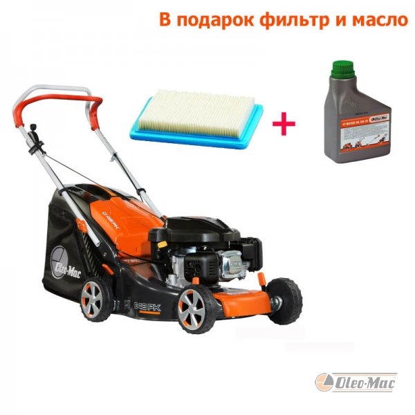 Газонокосарка Oleo-Mac G48 PK Comfort Plus 2018