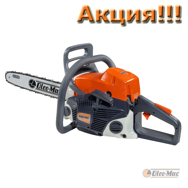 Бензопила Oleo-Mac GS 35 C (50249101E1)