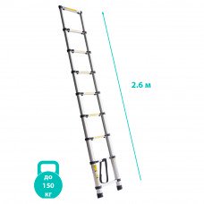 Лестница телескопическая 8 ступенек 2.6м Sigma (5033324) SIGMA