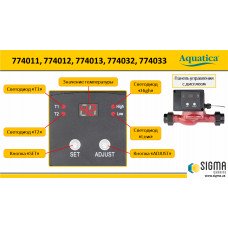 Насос циркуляційний з термодатчиком 65Вт Hmax 4м Qmax 63л/хв Ø1" 130мм гайки Ø¾" AQUATICA (774011) SIGMA Насос циркуляційний з термодатчиком 65Вт Hmax 4м Qmax 63л/хв Ø1" 130мм гайки Ø¾" AQUATICA (774011) SIGMA