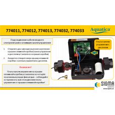 Насос циркуляційний з термодатчиком 65Вт Hmax 4м Qmax 63л/хв Ø1" 130мм гайки Ø¾" AQUATICA (774011) SIGMA Насос циркуляційний з термодатчиком 65Вт Hmax 4м Qmax 63л/хв Ø1" 130мм гайки Ø¾" AQUATICA (774011) SIGMA