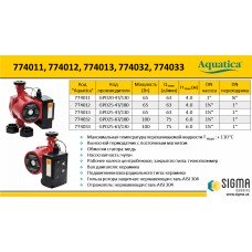 Насос циркуляційний з термодатчиком 65Вт Hmax 4м Qmax 63л/хв Ø1½" 180мм гайки Ø1" AQUATICA (774012) SIGMA Насос циркуляційний з термодатчиком 65Вт Hmax 4м Qmax 63л/хв Ø1½" 180мм гайки Ø1" AQUATICA (774012) SIGMA