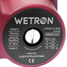 Насос циркуляційний 75Вт Hmax 4м Qmax 40л/хв Ø1½ 180мм бордо гайки Ø1 Wetron (774212) SIGMA Насос циркуляційний 75Вт Hmax 4м Qmax 40л/хв Ø1½ 180мм бордо гайки Ø1 Wetron (774212) SIGMA