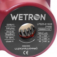 Насос циркуляционный 100Вт Hmax 6м Qmax 50л/мин Ø1½" 180мм бордо + гайки Ø1" Wetron (774232) SIGMA