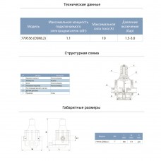 Контролер тиску електронний 1.1 кВт Ø1" розетка AQUATICA (779556) SIGMA