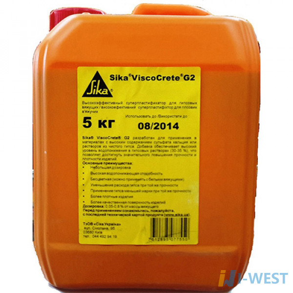 Sika ViscoCrete-G2 високоефективний суперпластифікатор для гіпсів SIKA (462825)