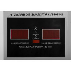 Стабілізатор напруги релейний Sturm 1000 ВА настя. PS93010RV Стабілізатор напруги релейний Sturm 1000 ВА настя. PS93010RV