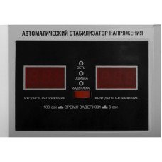 Стабілізатор напруги релейний Sturm 1000 ВА настя. PS93010RV Стабілізатор напруги релейний Sturm 1000 ВА настя. PS93010RV