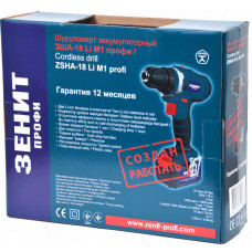 Шуруповерт акумуляторний ЗША-18 Li М1 профі Зенит (841425)