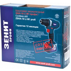 Шуруповерт аккумуляторный ЗША-18 Li М1 профи Зенит (844124) Шуруповерт аккумуляторный ЗША-18 Li М1 профи Зенит (844124)
