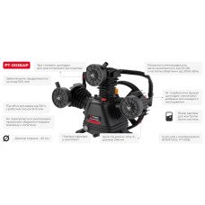 Головка компрессорная к PT-0036 INTERTOOL PT-0036AP Головка компрессорная к PT-0036 INTERTOOL PT-0036AP