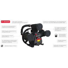 Головка компресорна до PT-0040 INTERTOOL PT-0040AP Головка компресорна до PT-0040 INTERTOOL PT-0040AP