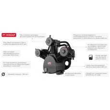 Головка компрессорная к PT-0052 INTERTOOL PT-0052AP Головка компрессорная к PT-0052 INTERTOOL PT-0052AP