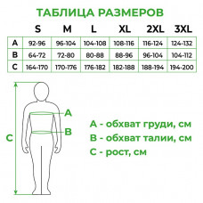 Куртка робоча 80 % поліестер , 20 % бавовна , щільність 260 г / м2 , L INTERTOOL SP - 3003 (SP-3003) Куртка робоча 80 % поліестер , 20 % бавовна , щільність 260 г / м2 , L INTERTOOL SP - 3003 (SP-3003)