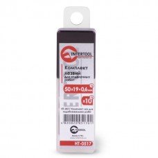 Комплект лез HOOK INTERTOOL HT-0517