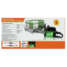 БЕНЗОПИЛА GREEN GARDEN GCS-3500 S