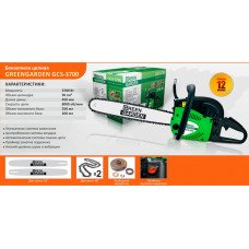 Бензопила Green Garden GCS-3700 GREEN GARDEN