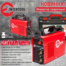 Зварювальний інвертор 230 В, 30-200 А, 7,1 кВт INTERTOOL DT-4120