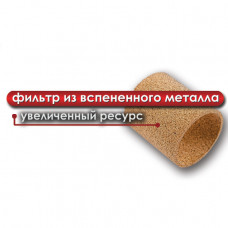 Міні-фільтр для фарбувального пістолета, 1/4 INTERTOOL (PT-1403) Міні-фільтр для фарбувального пістолета, 1/4 INTERTOOL (PT-1403)