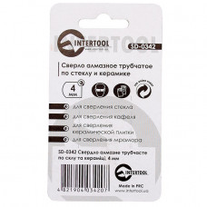 Коронка трубчаста по склу та кераміці 4 мм (упаковка 2 шт) INTERTOOL SD-0342