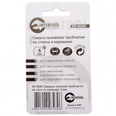 Коронка трубчатая по стеклу и керамике 5 мм (упаковка 2 шт) INTERTOOL SD-0343