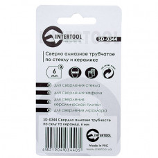 Коронка трубчаста по склу та кераміці 6 мм (упаковка 2 шт) INTERTOOL SD-0344