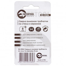 Коронка трубчаста по склу та кераміці 8 мм (упаковка 2 шт) INTERTOOL SD-0346