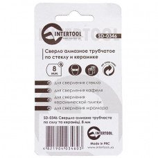 Коронка трубчаста по склу та кераміці 8 мм (упаковка 2 шт) INTERTOOL SD-0346