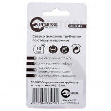 Коронка трубчаста по склу та кераміці 10 мм (упаковка 2 шт) INTERTOOL SD-0347