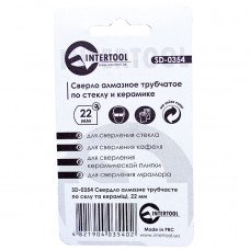 Коронка трубчатая по стеклу и керамике 22 мм INTERTOOL SD-0354 Коронка трубчатая по стеклу и керамике 22 мм INTERTOOL SD-0354