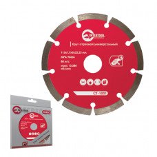 Диск відрізний сегментний, алмазний 230 мм, 22-24% INTERTOOL CT-1010