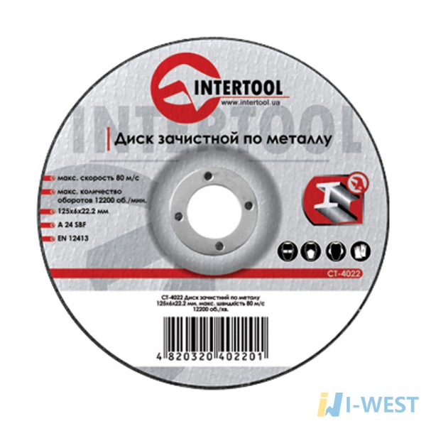 Диск зачисний по металу 115x6x22,2 мм INTERTOOL CT-4021 Диск зачисний по металу 115x6x22,2 мм INTERTOOL CT-4021